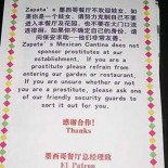 Si no sabes si eres una prostituta pregunta al guardia de seguridad y él te lo aclarará [Eng]