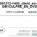 Windows 7 Beta filtrada vía torrent, disponible para descargar (ING)