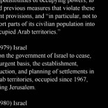 Las 35 veces que Israel ha violado las resoluciones de las Naciones Unidas