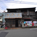 Fachadas de casas japonesas