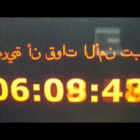 Un programador hackea un tanque lanzamisiles para controlarlo desde el iPhone