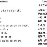 Shi Shì shí shi shi