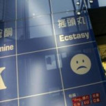 Los efectos insospechados de la ketamina