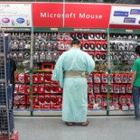 Only in japan (solo en Japón)