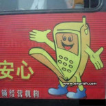 ¡Gracias por llamar con nosotros!