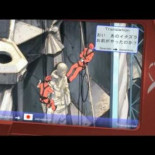 España según las series de animación japonesa