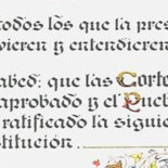 El futuro imperfecto del subjuntivo, un tiempo olvidado