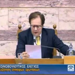 Prospera en el Tribunal Supremo de Grecia la denuncia de un particular contra los diputados firmantes del rescate (GRE)