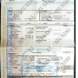 Nómina de Bárcenas de 18.000 € del PP en Mayo de 2012