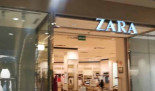 Anulan una tarjeta de fidelidad de las tiendas de Inditex por incluir intereses "usura" del 24%