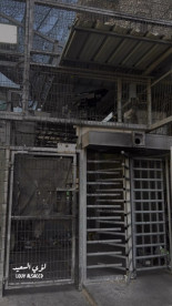 Israel instaló una ametralladora automática permanente llamada "Smart Shooter" en un puesto de control [EN]