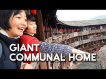 Casa comunal china (CHI sub ENG)