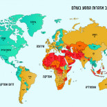 Israel emite una advertencia de viaje y eleva el nivel de amenaza para visitar a España