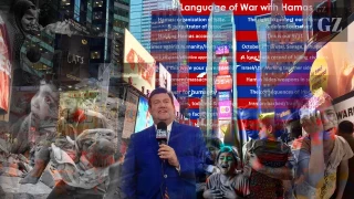 Filtrada una presentación del lobby israelí en la que se insta a funcionarios estadounidenses a justificar la guerra contra Gaza con afirmaciones de "violación por parte de Hamás (EN)