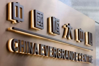 El gigante Evergrande es acusado de inflar sus ingresos en 72.000 millones, en uno de los mayores fraudes contables de la historia
