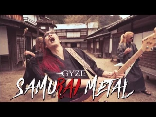 SAMURAI METAL, de la banda japonesa de heavy metal Ryujin [Videoclip]