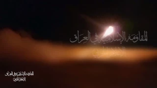 Resistencia de Irak ataca puerto de Haifa en la Palestina ocupada