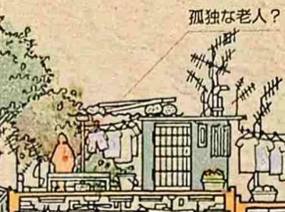 Sección transversal arquitectónica de la ciudad amurallada de Kowloon (ENG)