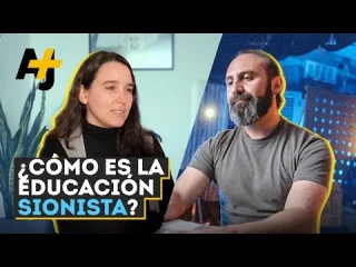 ¿Qué le enseñan a los judíos sobre los palestinos?