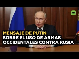 Mensaje de Putin sobre el uso de misiles occidentales contra Rusia