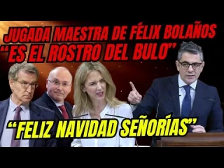 Jugada maestra de Félix Bolaños deja en fuera de juego a Cayetana Álvarez de Toledo "ADN del bulo"