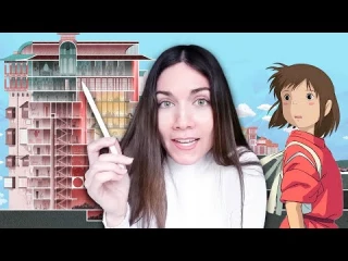 La arquitectura de El Viaje de Chihiro