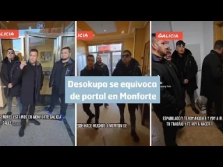 Un monfortino denuncia a DesokupaCYL, que se equivocó de vivienda, por coacciones