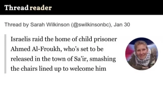 Israelíes destrozan la casa del niño prisionero Ahmed Al-Froukh antes de ser liberado