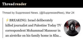 Israel asesina deliberadamente al corresponsal de Palestine Today TV, Mohammad Mansour, en un ataque aéreo contra su domicilio (EN)