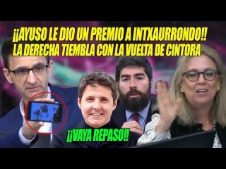 "Pensé que eran gente con la piel curtida". Presidente de RTVE a PP y Vox, preocupados por la vuelta de Cintora, enseña el premio que la CAM dio a Intxaurrondo