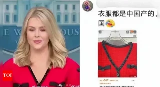 Vestido "Hecho en China": un enviado chino trolea a la secretaria de prensa de la Casa Blanca, Karoline Leavitt [ENG]