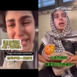 La casa de una influencer israelí que hizo mofa de los palestinos es alcanzada por un bombardeo (EN)