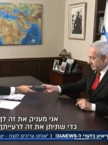 Netanyahu y el nazismo