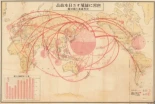 Los productos japoneses que viajan por el mundo (1934)