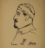 Los caligramas pioneros de Guillaume Apollinaire, 1913 [Eng]