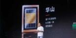 Moore Threads Huanang GPU: 15x FPS en juegos, 64x en IA