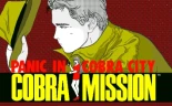 Cobra Mission: Panic in Cobra City, el RPG más calentito