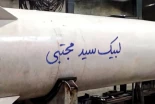 El nuevo líder supremo de Irán firma con su nombre un misil dirigido a Israel