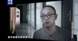Un sistema de inteligencia artificial descubre corrupción en licitaciones públicas en Zhejiang, China [EN]