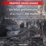 Ataques israelíes a gran escala en el Líbano: un balance preliminar de al menos 200 muertos (EN)