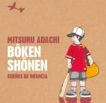 Bôken Shônen. Sueños de Infancia: el Adachi más íntimo y nostálgico
