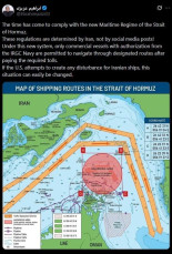 Irán abrió el estrecho de Ormuz, luego lo cerró en menos de 24 horas.  Esto no es caos