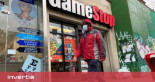 El 'hedge fund' White Square echa el cierre tras su apuesta contra GameStop
