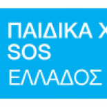 Se dispara en Grecia el número de familias que ingresan a sus hijos en orfanatos