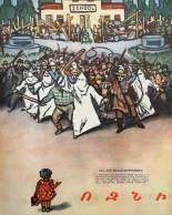 Me encantan que los rantanplanes salgan bien