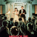 El terror llama a su puerta: Ese tesoro ochentero que te recomendaron tarde