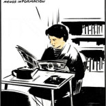 Adiós, mass media, adiós