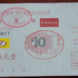 ¿Cómo conseguir que una sociedad basada en el efectivo pague impuestos?: Rasca y Gana