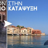 Arrojan al agua al candidato neonazi de Amanecer Dorado que se reía de las víctimas del holocausto